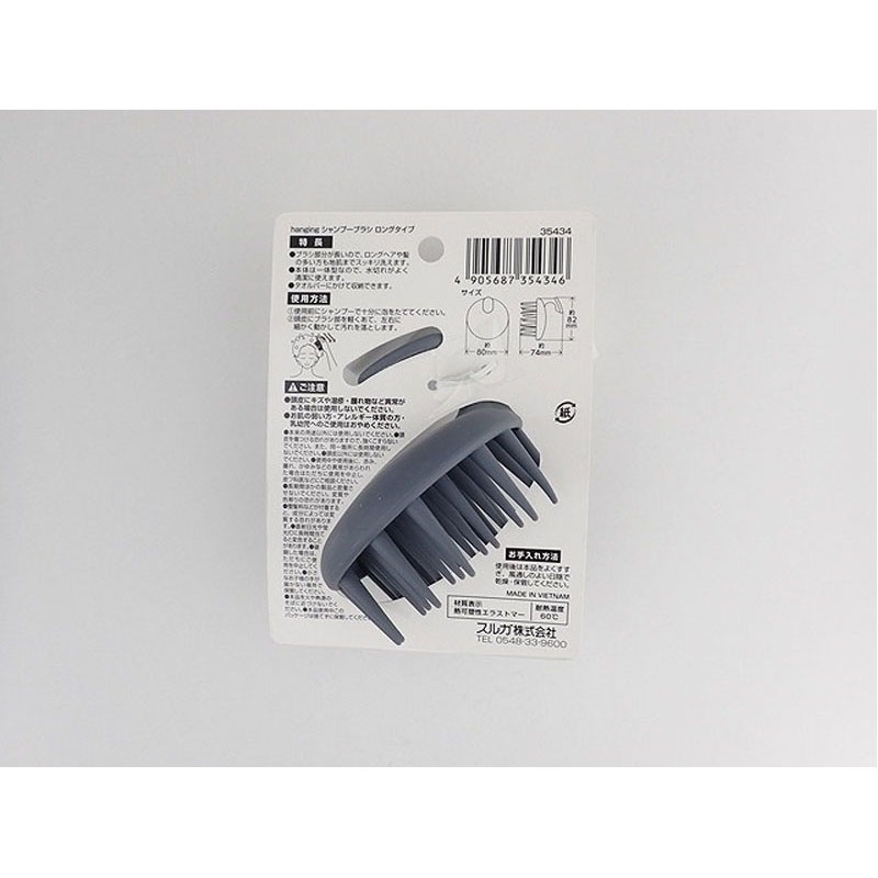 hangingシャンプーブラシ ロング【公式】≪1個からお届け≫Can