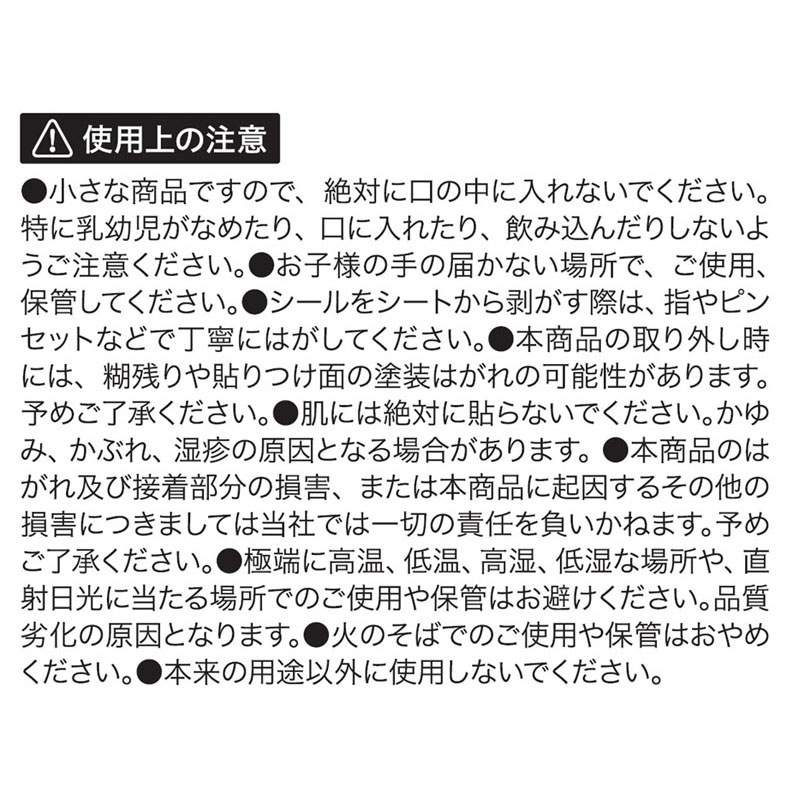 ラインストーンシール　半球　メタリックシルバー