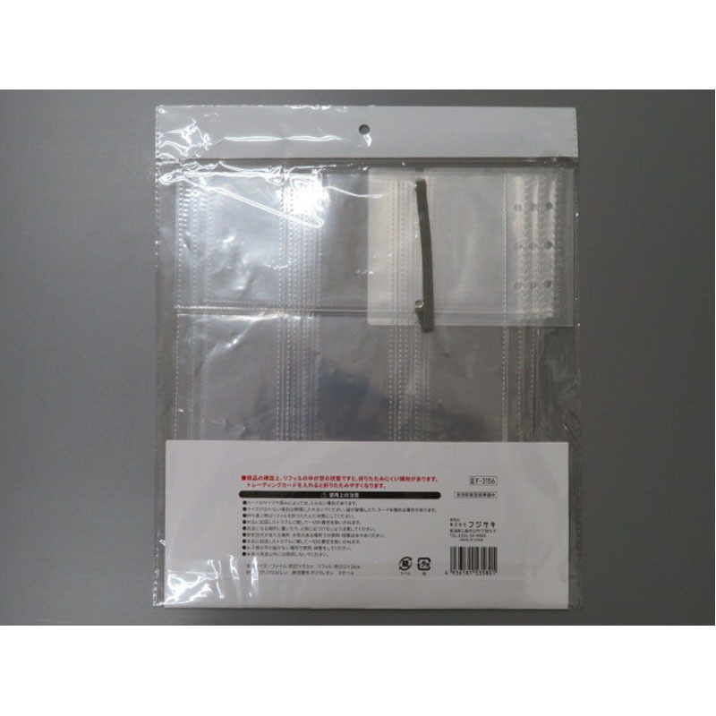 希少激レア‼️ 任天堂特約店 収納ファイル 平成4年 配布 非売品 おまけ付 IMG_0194.jpg?v=1628218941&