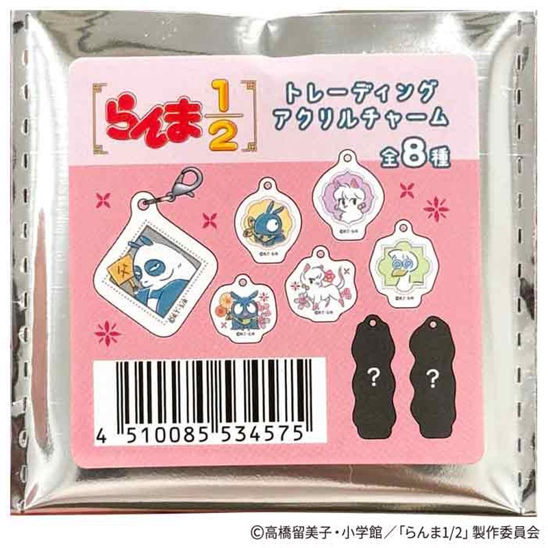 数量限定】らんま1/2 アクリルチャーム ポップ柄【公式】≪1個からお