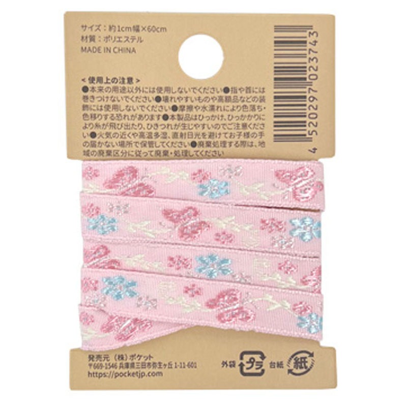 刺繍リボン（ジャガード風）