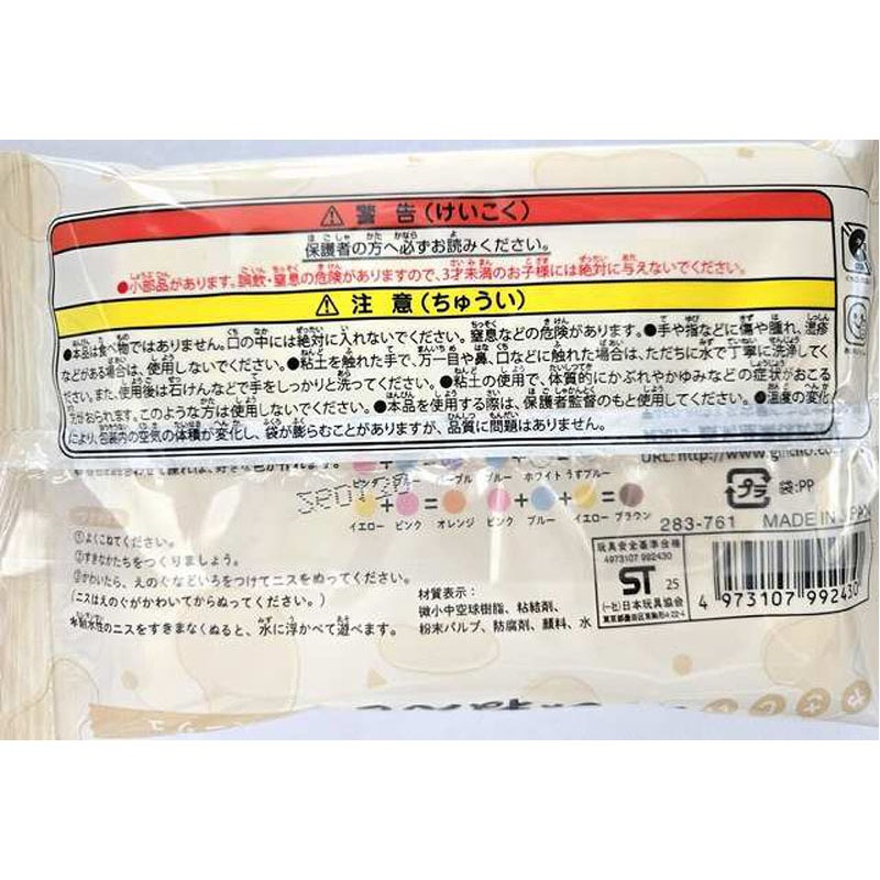 銀鳥やさしい紙粘土　ベージュ　６０Ｇ