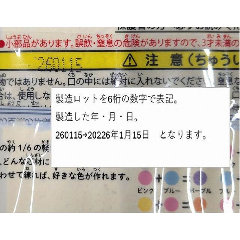 銀鳥やさしい紙粘土　ベージュ　６０Ｇ