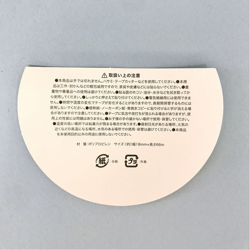 早い者勝ち‼️ o1004様 oppテープ まとめ売り Amazon | OPP袋 チェキSQUARE対応 スリーブ テープ付 国産