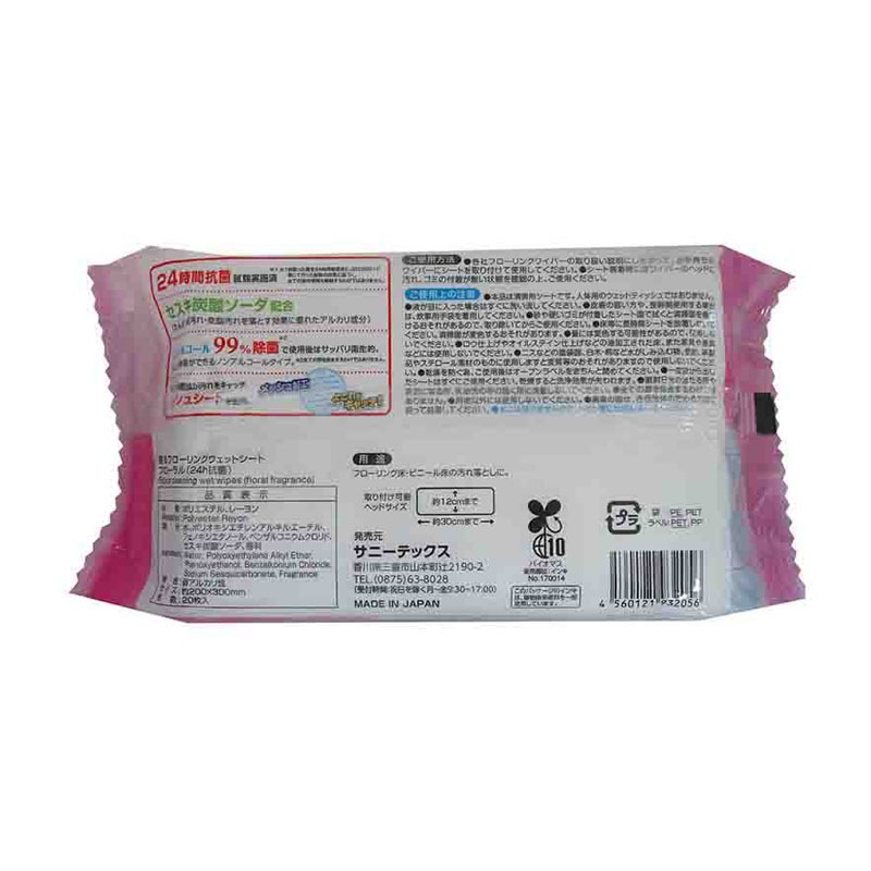 ２４ｈ抗菌香フローリングフローラル２０Ｐ