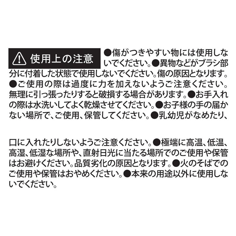 モノトーン伸びる排水口ブラシ　３色ＡＳＴ