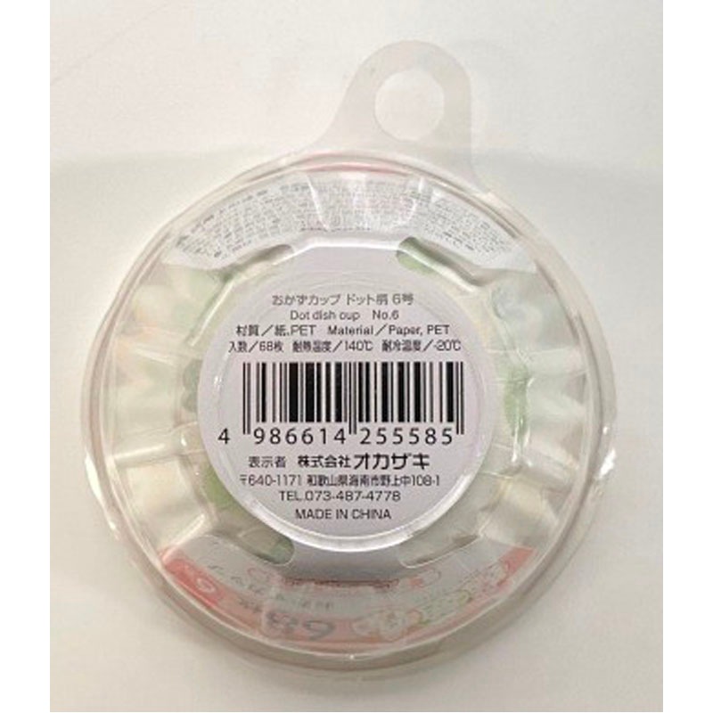 おかずカップ　ドット柄６号６８枚