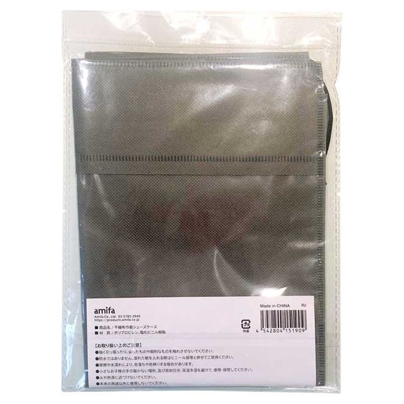 不織布巾着シューズケース