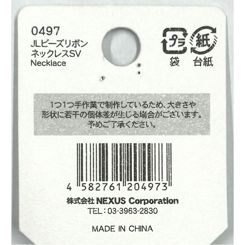 ＪＬ　ビーズリボンネックレス　ＳＶ