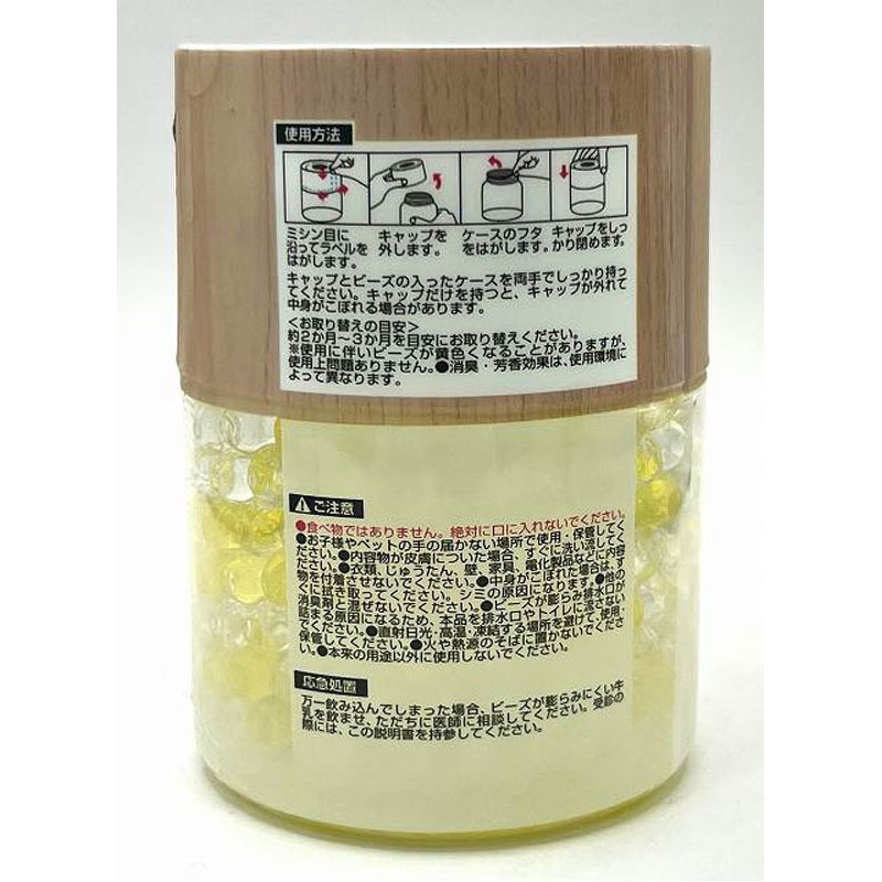消臭ビーズ　Ｂアロマシトラス３００ｇ