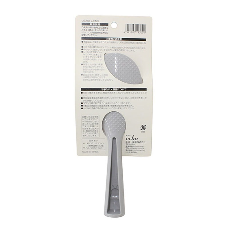 ＵＳＡＧＩ　しゃもじ