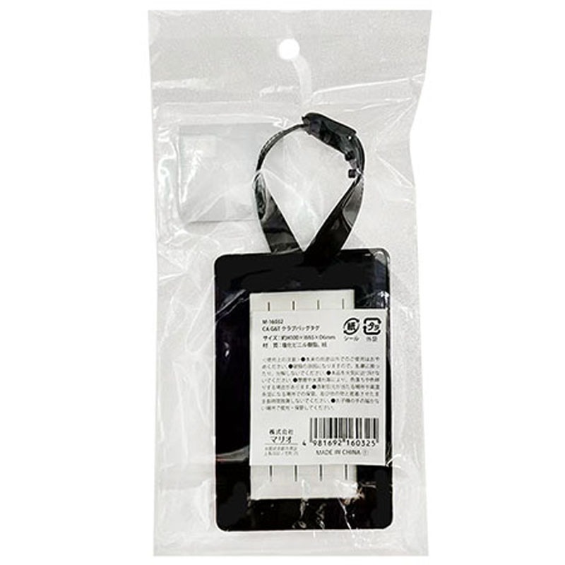 ゴルフ クラブバッグタグ【公式】≪1個からお届け≫Can☆Doネットショップ