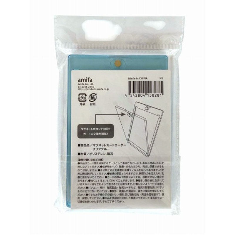 たなか様専用 アクリルマグネットローダー マグネットカードローダー