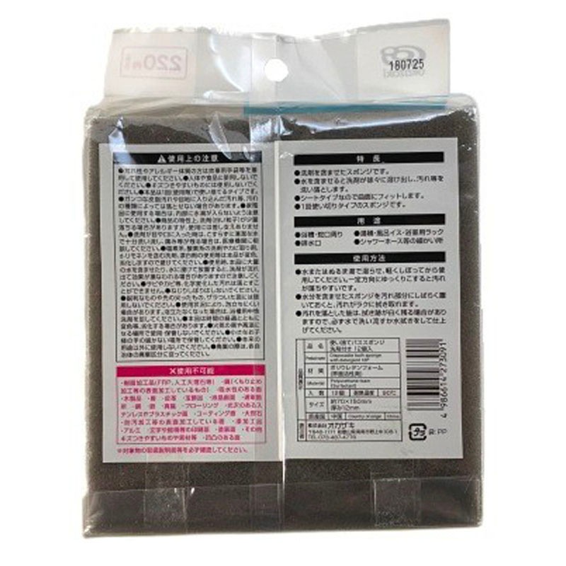 使い捨てバススポンジ　１２Ｐ