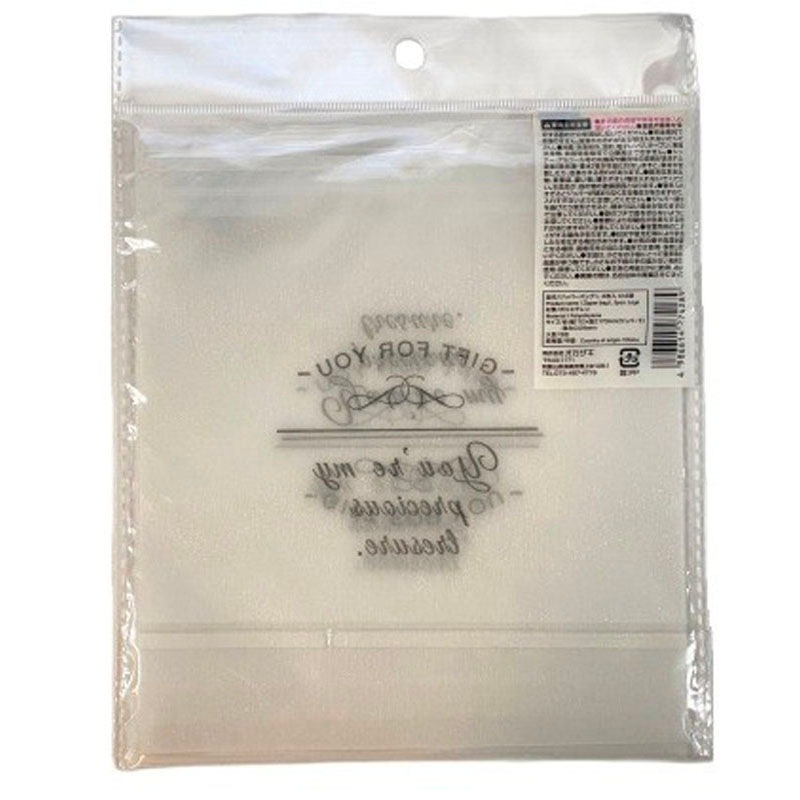 ジッパーバッグ　Ｌ　３枚入　ロゴ柄