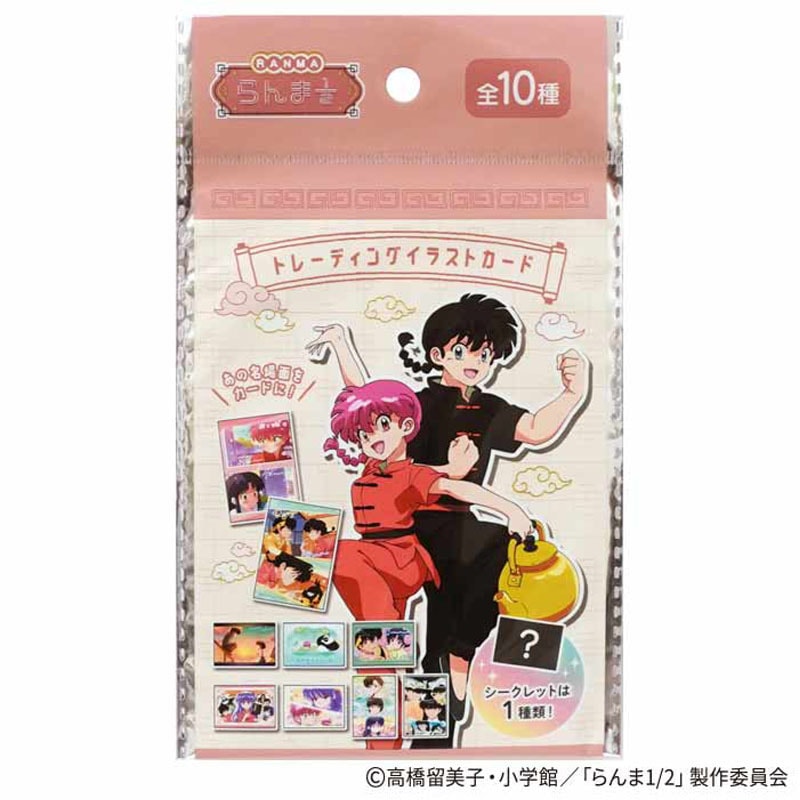 数量限定】らんま1/2 イラストカード ポップ柄【公式】≪1個からお