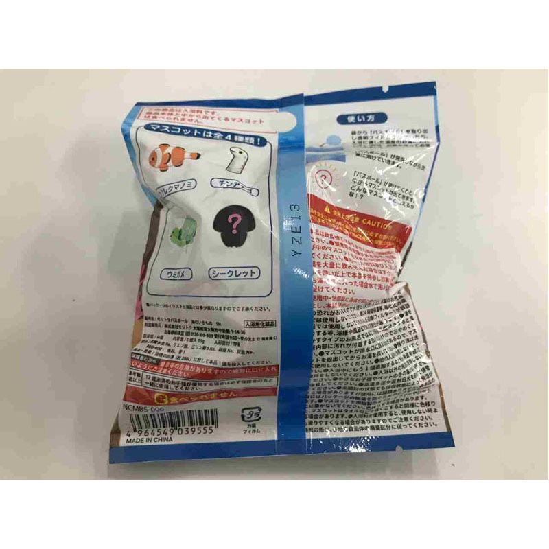 バスボール　海の生き物