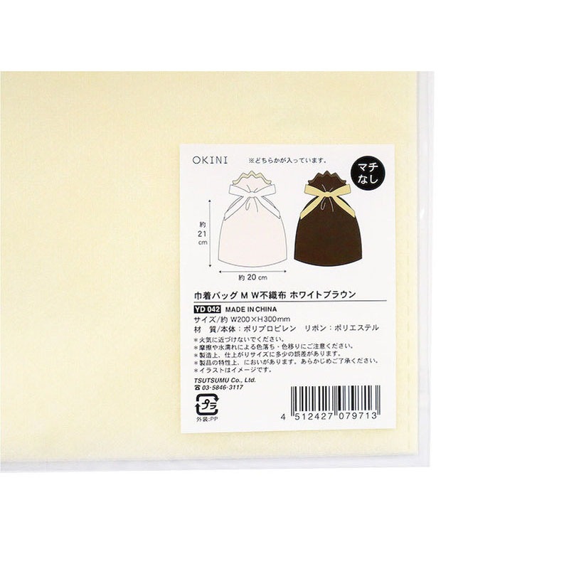 巾着バッグＭ　Ｗ不織布　ホワイトブラウン