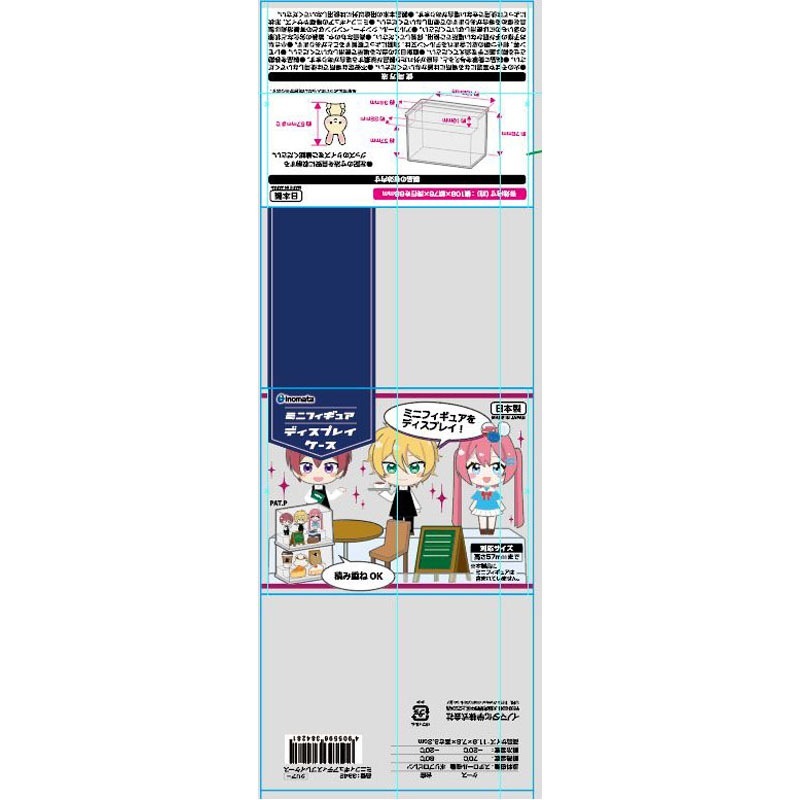 ミニフィギュアディスプレイケース