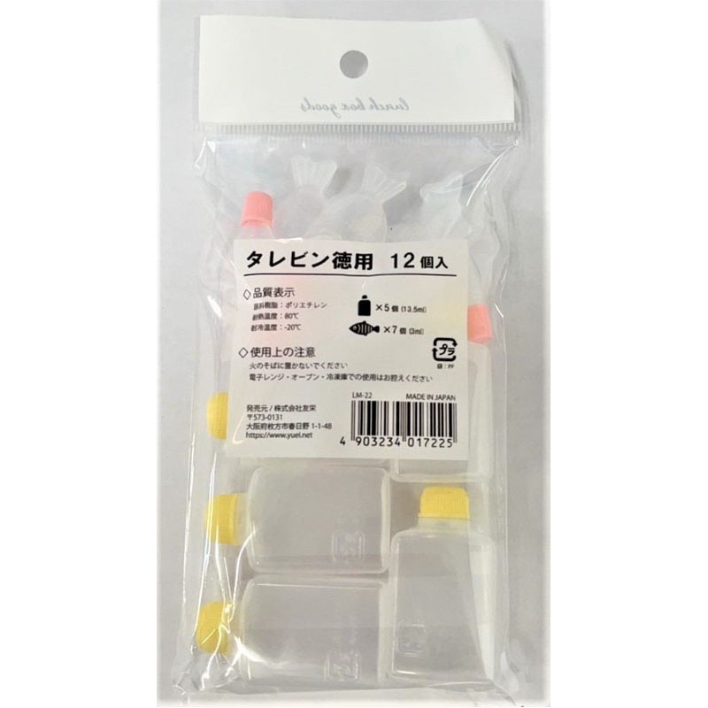 タレビン徳用　１２個入り