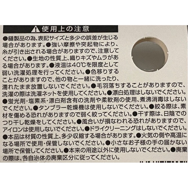 シャーリングハンドタオル　ＷＨ