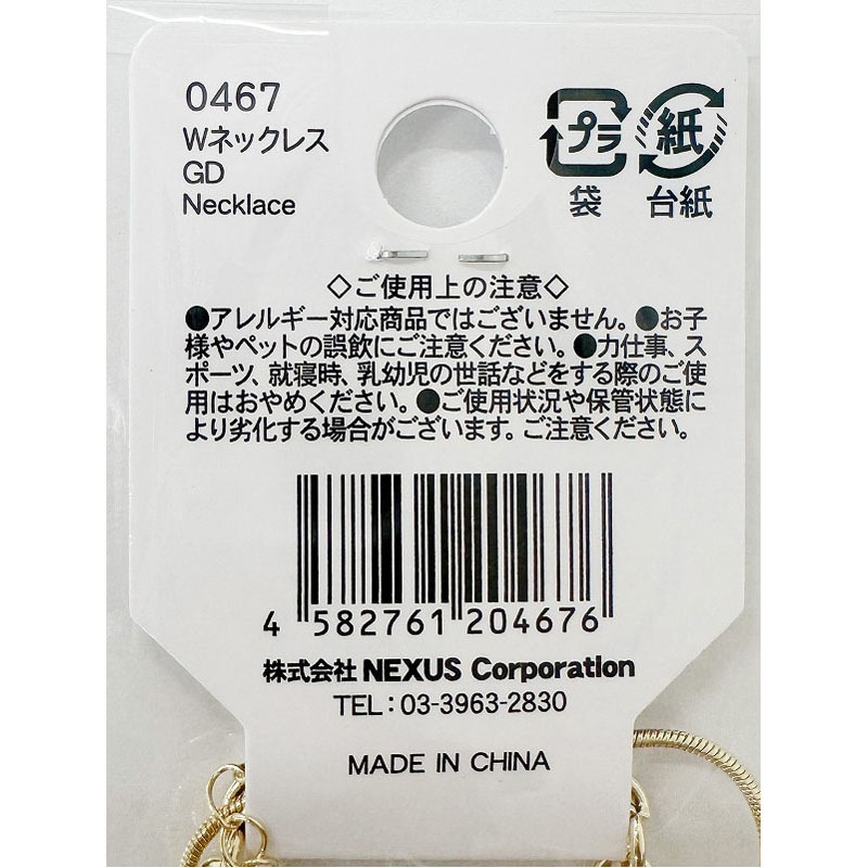 Ｗネックレス　ＧＤ