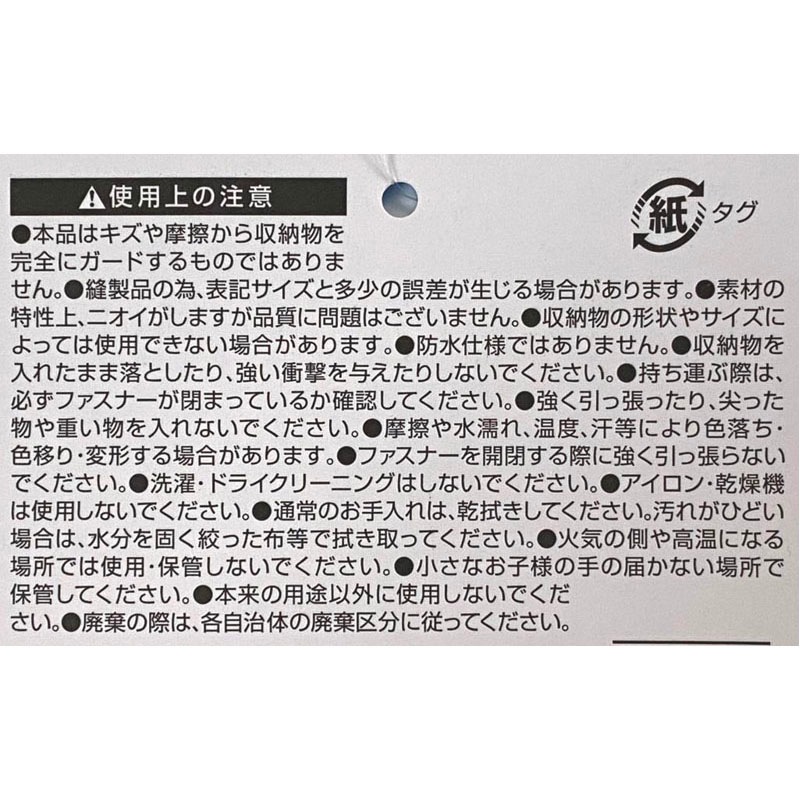 フラッグケース
