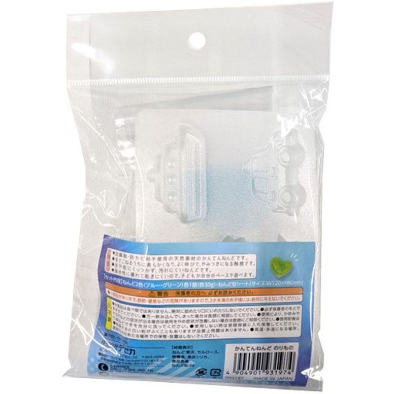 かんてんねんど　のりもの　青・緑