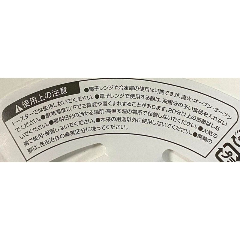 おかずカップ　ドット柄８号５６枚