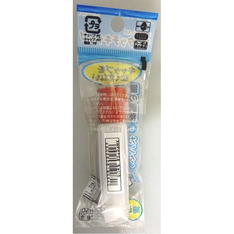 ぺんてる 水彩えのぐ12ML ちゃいろ【公式】≪1個からお届け≫Can