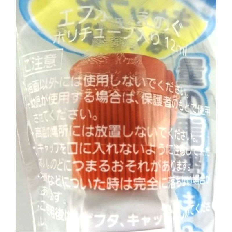 ぺんてる 水彩えのぐ12ML ちゃいろ【公式】≪1個からお届け≫Can