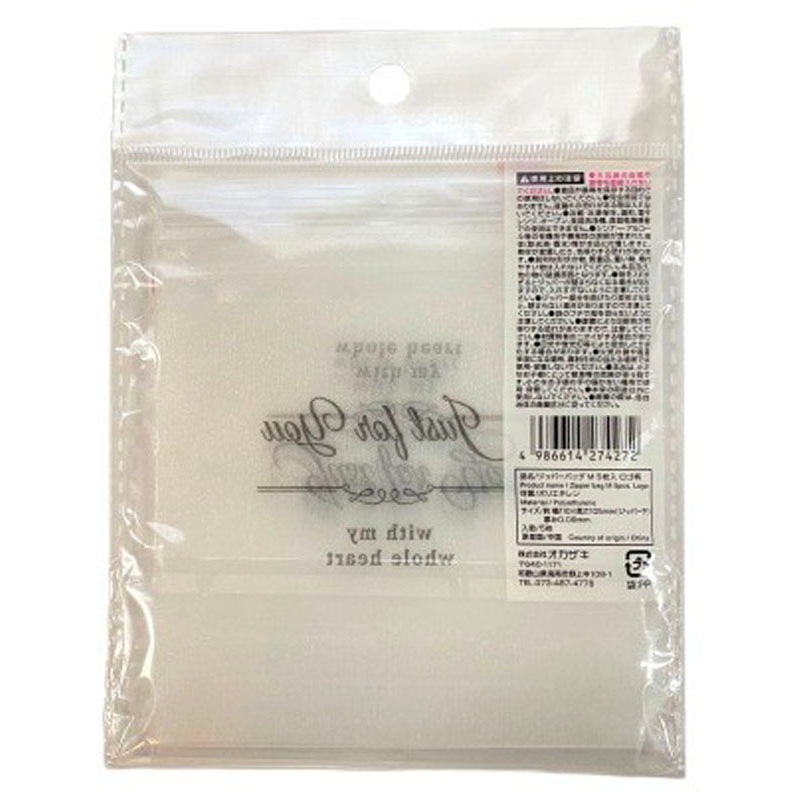 ジッパーバッグ　Ｍ　５枚入　ロゴ柄