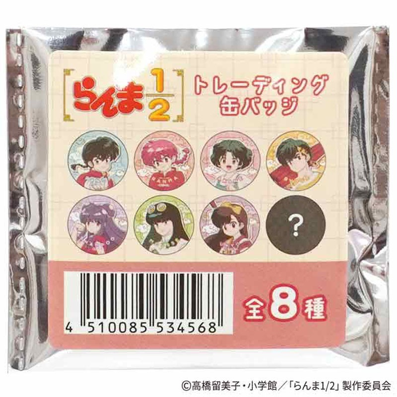 数量限定】らんま1/2 缶バッジ ポップ柄【公式】≪1個からお届け≫Can