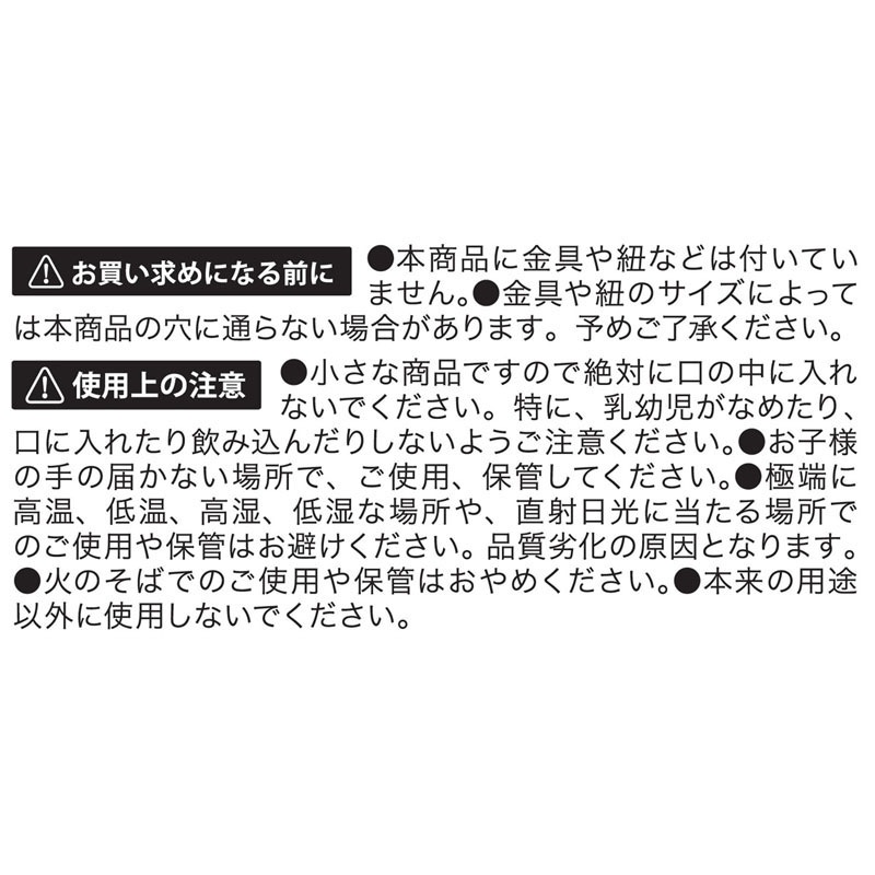 ビーズ　アルファベット　モノトーン