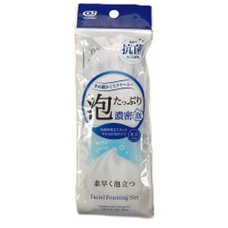 抗菌洗顔用泡立てネットやわらか泡 ミニ【公式】≪1個からお届け≫Can