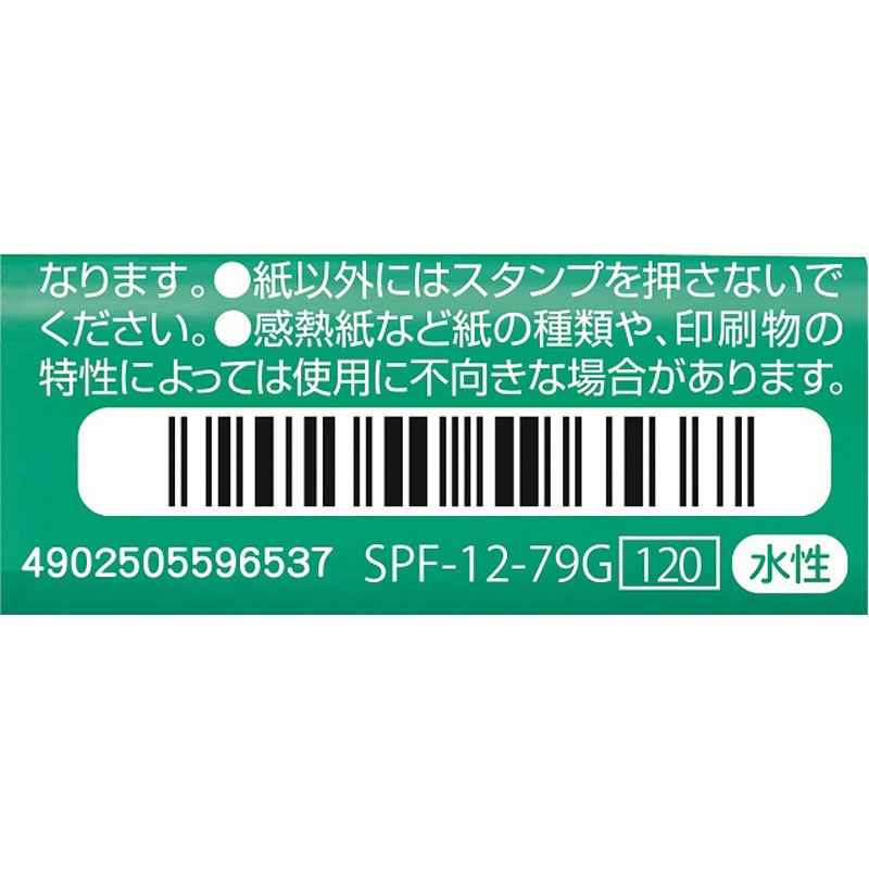 フリクションスタンプ　塾