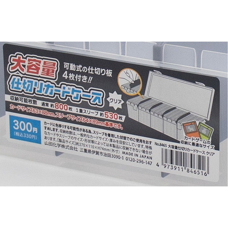 アイカツカード　ファイル　仕切り アイカツカード ファイル 仕切り アイカツカード ファイル 仕切り