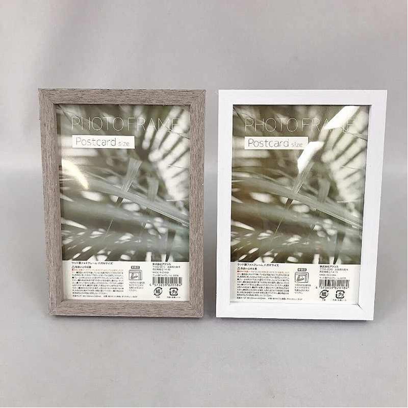 ウッド調フォトフレーム　はがき