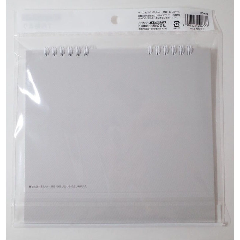 ２６卓上カレンダー　７カラーズ