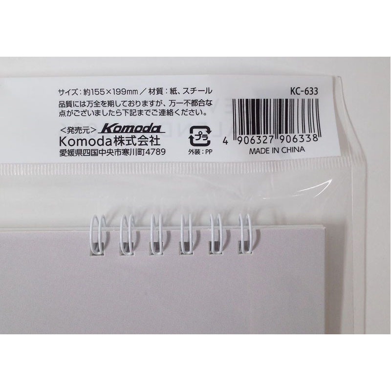 ２６卓上カレンダー　７カラーズ