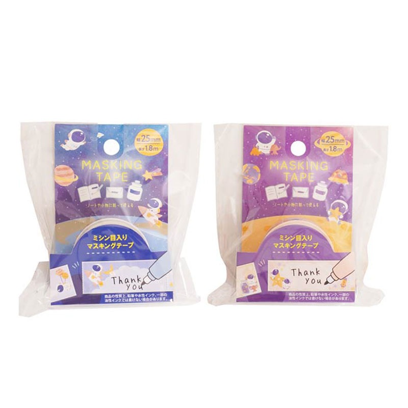 マスキングテープ　２５ｍｍ　ミシン目　宇宙