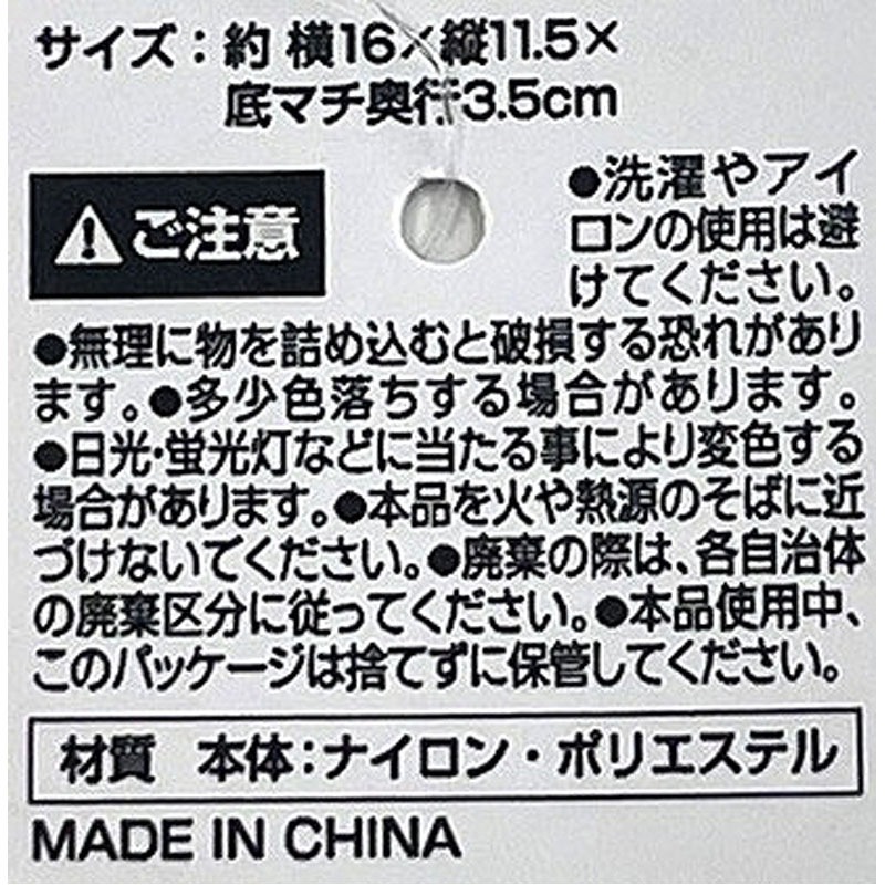 メッシュポーチ　マチ付き