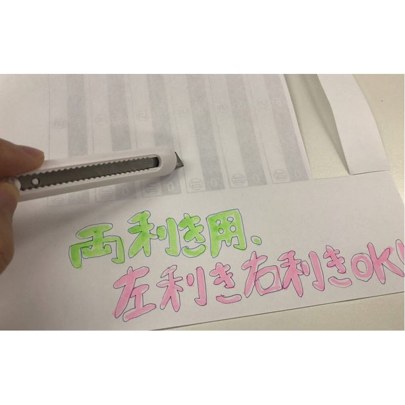 スリムカッター　モノトーン　両利き対応