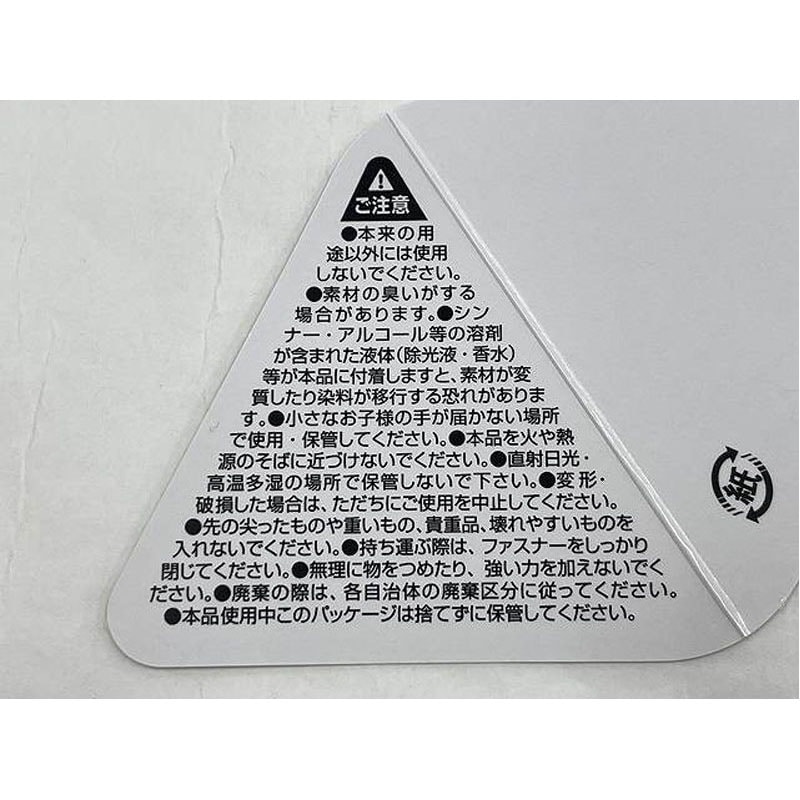 ぷちっとマスコットポーチ テトラ【公式】≪1個からお届け≫Can