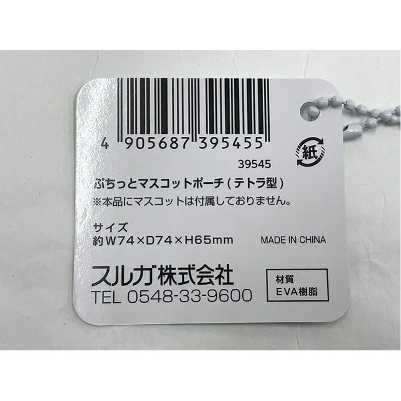 ぷちっとマスコットポーチ テトラ【公式】≪1個からお届け≫Can☆Do