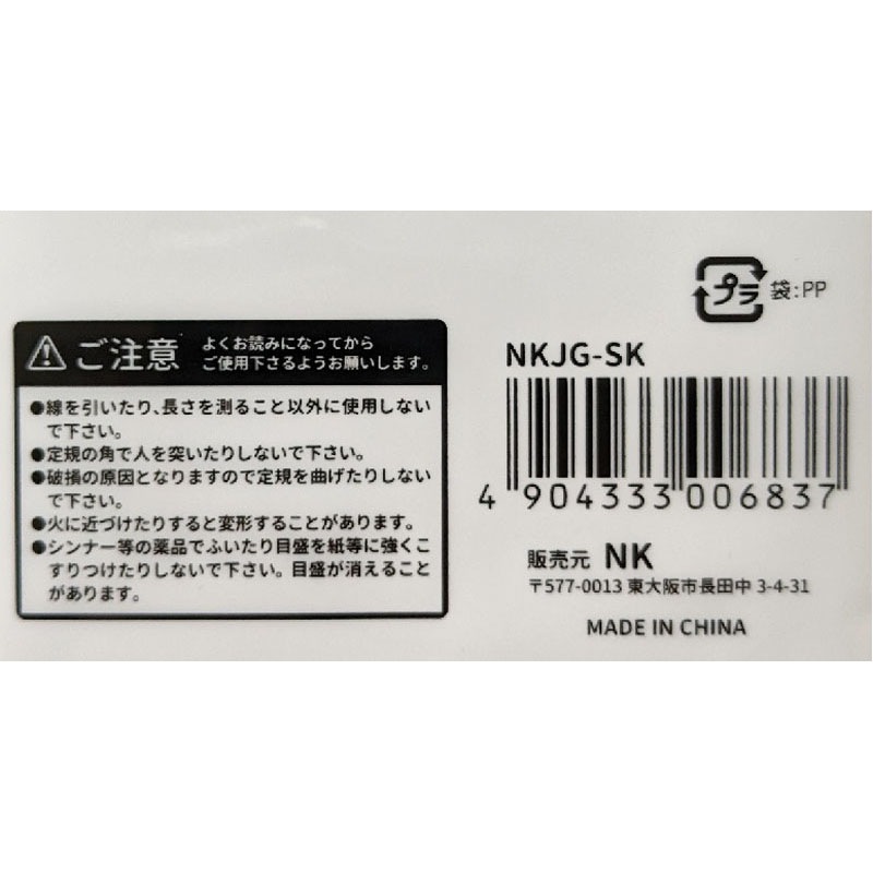 三角定規１０ｃｍ　２Ｐ