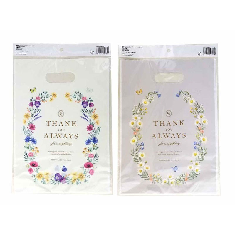 ソフトハンディバッグＭ５Ｐ　イングリッシュガーデン