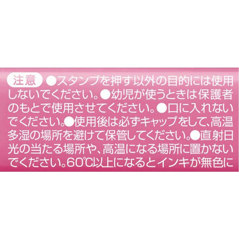 フリクションスタンプ　笑い