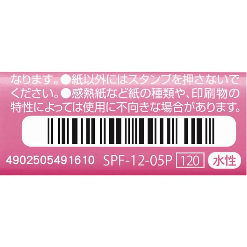 フリクションスタンプ　笑い