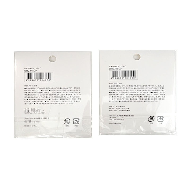 抗菌眼鏡拭き／パンダ